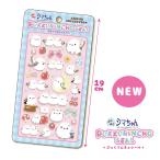 ボンボンドロップシール 新発売