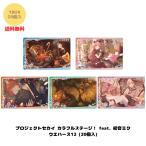 食玩 BOX プロジェクトセカイ カラフルステージ 初音ミク 爆買