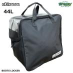 eb's エビス BOOTS LOCKER 4100368 ブーツ・ロッカー 44L ブーツケース ボックス型 ワイドオープンファスナー PVCコーティング裏地 スノーボード 2022 正規品