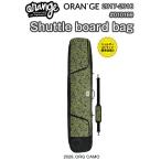 ORAN'GE　オレンジ　#010169 Shuttle board bag　2028  ORG CAMO　ボードケース　大容量　多機能　ニューロゴ　スノーグッズ　スノーボード　2018モデル　正規品