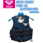 ROXY（ロキシー）WOMENS PED UL APPROVED　RWT162901　救命胴衣 レディースフローティングベスト　SUP　ヨガ　スタンドアップパドルボード　正規品