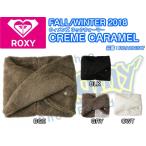 ROXY　ロキシー　ネックウォーマー　CREME CARAMEL　ROA184317　ツイストタイプ　　ロゴプレート　レディース　ウィメンズ　FALL/WINTER　2018 モデル　正規品