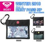 ROXY　ロキシー　パスケース　ROXY PASS NP　ERJAA03303　ロゴ　カラビナ　スノーグッズ　スノーボードウェア　レディース　WINTER 2018モデル　正規品
