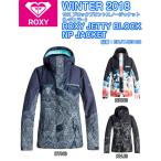 ROXY　ロキシー　ROXY JETTY BLOCK NP JACKET　10K ブロック プリント スノージャケット　ERJTJ03138　レギュラーフィット　WINTER 2018モデル　正規品