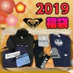 ROXY ロキシー HAPPY BAG 新春福袋 2019 レディース 7点セット 福袋 19 NEWYEAR 正規品