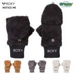 ROXY ロキシー NOTICE ME RGV21431 ボアグローブ ミトン フラップ仕様 カバー留めボタン付き ロゴ 刺繍 防寒 手袋 フリーサイズ 2021秋冬モデル 正規品