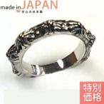 Yahoo! Yahoo!ショッピング(ヤフー ショッピング)リング メンズ メンエグ お兄系 アクセサリー おしゃれ 指輪 お兄系アクセ