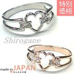 Yahoo! Yahoo!ショッピング(ヤフー ショッピング)リング レディース 指輪 クリスタル スワロフスキー ハートリング ガーリーファッション