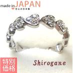 Yahoo! Yahoo!ショッピング(ヤフー ショッピング)ハートリング 指輪 レディース クリスタル スワロフスキー ガーリーファッション