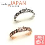 Yahoo! Yahoo!ショッピング(ヤフー ショッピング)フラワーリング 指輪 レディース クリスタル スワロフスキー ガーリーファッション