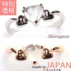 Yahoo! Yahoo!ショッピング(ヤフー ショッピング)シルバーリング レディース 指輪 925 アクセサリー ハート 天然石