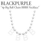 ブラックパープル ネックレス BLACKPURPLE 4p Big Ball Chain BBBB Necklace 4p ビッグ ボール チェーン bbbb ネックレス シルバー 韓国アクセサリー N0064 ACC
