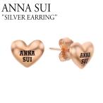 アナスイ ピアス ANNA SUI レディース SILVER EARRING シルバー イヤリング ROSE GOLD ローズゴールド ピンク ハート ブランド ロゴ 上品 AESSVP11913S ACC