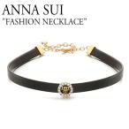 アナスイ ネックレス チョーカー ANNA SUI レディース FASHION NECKLACE ファッション BLACK GOLD ブラックゴールド 海外アクセサリー ANSBRG13110M ACC