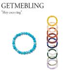 ゲットミーブリング 指輪 リング GETMEBLING レディース Hey coco ring ヘイ ココ リング  10色 韓国アクセサリー 301100550 ACC