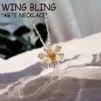 ウィングブリング ネックレス WING BLING レディース ARTE NECKLACE アルテ ネックレス SILVER シルバー 韓国アクセサリー artnk ACC