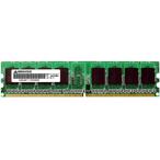 HPサーバPC2-4200DDR2ECCDIMM2GB グリーンハウス GH-DS533-2GECH