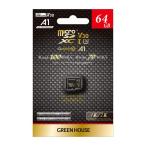 microSDHC/microSDXC карта 64GB V30 соответствует совершенно водонепроницаемый проект зеленый house GH-SDM-ZA64G