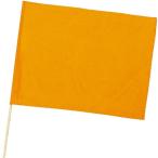  атлас очень большой флаг ( металлик orange ) флаг движение . физическая подготовка праздник спорт kla пар отвечающий .. битва a- Tec 3253