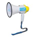  громкоговоритель сирена * запись * с функцией воспроизведения предотвращение бедствий эвакуация сборник . блок внутри . Event школа фирма a- Tec 3900