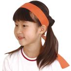  Fit. ... Orange ... хатимаки движение . Event реквизит товары item смешанные товары состязание .. Dance a- Tec 4236