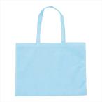 カラー不織布バッグ （縫製タイプ）  大（63×46cm）  水色 通勤 通学 サブバッグ