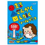 ショッピング学習教材 ◯△□ まるさんかくしかく シールブック 知育玩具 おもちゃ 子供 児童 教育 学習 教材 アーテック 11875