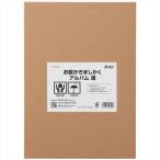 お絵かきましかくアルバム　薄 写真168枚収納可 フォト アルバム 記念 思い出  アーテック 12724