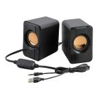  compact PC Spee автомобильный динамик USB источник питания объем контроллер стерео Mini штекер 
