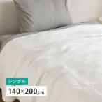  Hokkaido * Okinawa * отдаленный остров рассылка не возможно оплата при получении не возможно slow Kett примерно 140×200cm одиночный квадратное слоновая кость 