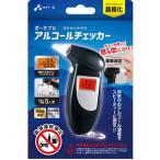 アルコールチェッカー ポータブル マウスピースタイプ エアージェイ AL-02BK