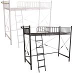 北海道・沖縄・離島配送不可 代引不可 ロフトベッド 宮付 ホームテイスト HT70-129