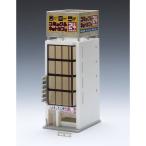 Nゲージ商業ビルBホワイト鉄道模型ジオラマストラクチャー建物建造物ビル商業...