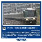 トミーテック トミックス JR 223-1000系近郊電車（4両編成）セット