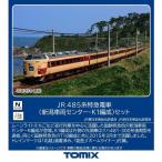 N 485系特急電車(新潟車両センター・K1編成)セット(6両) 鉄道模型 TOMIX トミーテック 97605
