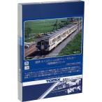 Nゲージ キハ35-0・500形 ディーゼルカー 相模線色 セット 2両 鉄道模型 ディーゼル車 TOMIX TOMYTEC トミーテック 98130