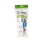  в тот же день отгрузка оплата при получении не возможно розетка swing штекер ответвление 3 выход 1m белый розетка ответвление разветвитель 100cm swing штекер T-S02N-2310WH