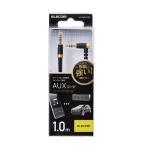  в тот же день отгрузка оплата при получении не возможно AUX код высокая прочность аудио ke- blue black тонкий кабель 1m φ3.5 L знак смартфон. музыка . динамик . воспроизведение 