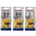 即日出荷 代引不可 USB Type-Cケーブル 1.2m PD対応 スマホ タブレット 超高速充電 データ転送 高耐久 エレコム MPA-CCS12PN