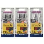 代引不可 USB Type-Cケーブル 2.0m PD対応 スマホ タブレット 超高速充電 データ転送 高耐久 エレコム MPA-CCS20PN