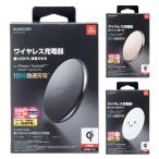 スマホカバー専門店 ドレスマ