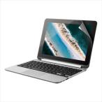 代引不可 ASUS Chromebook Flip C101PA 10.1インチ 液晶保護フィルム 指紋防止 高光沢 ハードコート 硬度3H エレコム EF-CBAS01FLFANG
