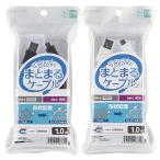 代引不可 まとまる USB Type-Cケーブル 1m 形状記憶加工ケーブル 抗菌加工 エレコム MPA-MAC10N