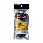 代引不可 USB2.0ケーブル 3.0m