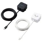  в тот же день отгрузка оплата при получении не возможно AC зарядное устройство 2.4A 12W USB Type-C кабель в одном корпусе 2.5m внезапный скорость зарядка Elecom MPA-ACC21