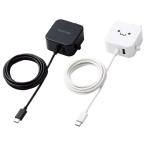  в тот же день отгрузка оплата при получении не возможно AC зарядное устройство 2.4A 12W USB Type-C кабель в одном корпусе +USB A порт 1.5m внезапный скорость зарядка Elecom MPA-ACC22