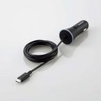  в тот же день отгрузка оплата при получении не возможно автомобильный зарядное устройство PD18W Type-C кабель в одном корпусе сигара charger Elecom MPA-CCCPD01BK