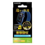 代引不可 Apple Watch SE/6/5/4 40mm 液晶保護フィルム 衝撃吸収 高光沢 指紋防止エレコム AW-20SFLAFPRG