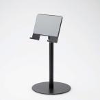 即日出荷 代引不可 タブレット/スマホ 卓上スタンド 4.7〜12.9インチ対応 プットタイプ エレコム TB-DSCHARMPTBK