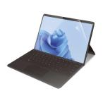 即日出荷 代引不可 Surface Pro 8/Surface Pro X 液晶保護フィルム エレコム TB-MSP8FLFANG